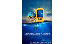 Подводная камера LUCKY Fish finder FF3308