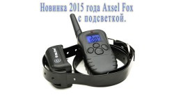 Axsel Fox РТ-100R Pet 998 - DBL с подсветкой