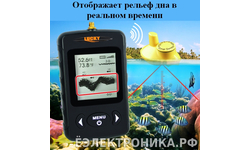 Беспроводной эхолот для рыбалки Lucky FFW 718 Blk + чехол