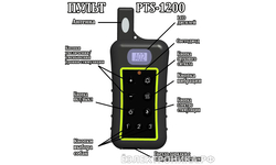 Электронный ошейник для дрессировки собак Trainertec PTS-1200