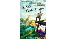 Беспроводной эхолот для рыбалки Lucky FF718LiC-WLA