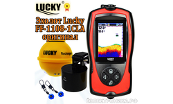 Эхолот для рыбалки Lucky FF-1108-1CLA с проводным и беспроводным датчиками и цветным дисплеем