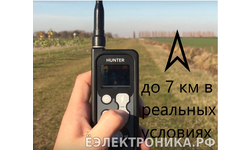 GPS Радиоошейник без сим-карт Hunter DTR 25000 GT25 (DTR25000). с дрессировкой до 25 км