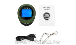 Mini GPS PG03 Электронный компас с GPS маячком и сохранением точек