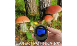 Mini GPS PG03 Электронный компас с GPS маячком и сохранением точек