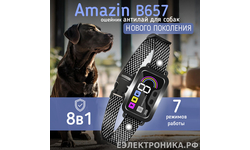 Кликните для увеличения изображения