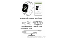 Ошейник антилай для собак Amazin JL656