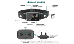 Умный антилай Amazin SmartB-800