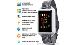 Умный антилай Amazin SmartB-800