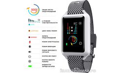 Умный антилай Amazin SmartB-800