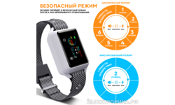Умный антилай Amazin SmartB-800