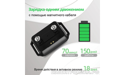 Умный антилай Amazin SmartB-800