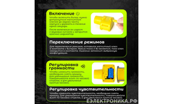 Бипер D-100 MAX