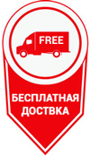 free deliveri