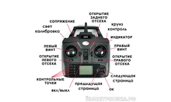 Amazin Boat GPS V010 прикормочный кораблик с GPS и гироскопом
