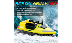 Прикормочный кораблик Amazin Amber с GPS и гироскопом
